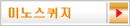 �̳뽺����